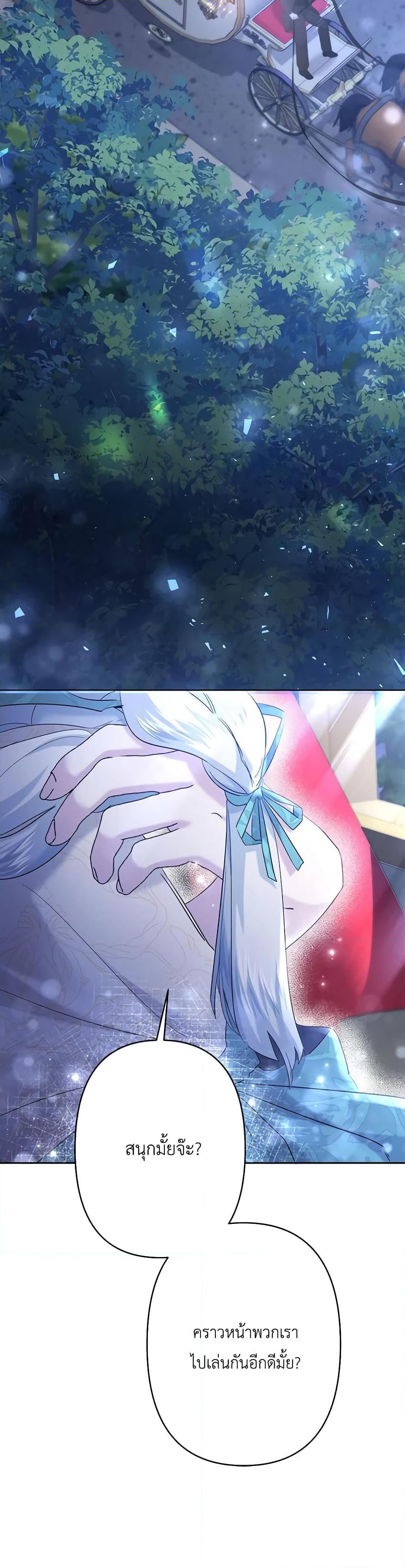 Manga-lc-com อ่านมังงะ อ่านการ์ตูน ออนไลน์ ฟรี I Need to Raise My Sister Right ตอนที่ 1 2 3 4 5 6 7 8 9 10 11 12 13 14 ฟรี ไม่มีโฆษณา Manga-lc - อ่าน มังงะ อ่าน การ์ตูน ออนไลน์ อ่านมังงะ ฟรี