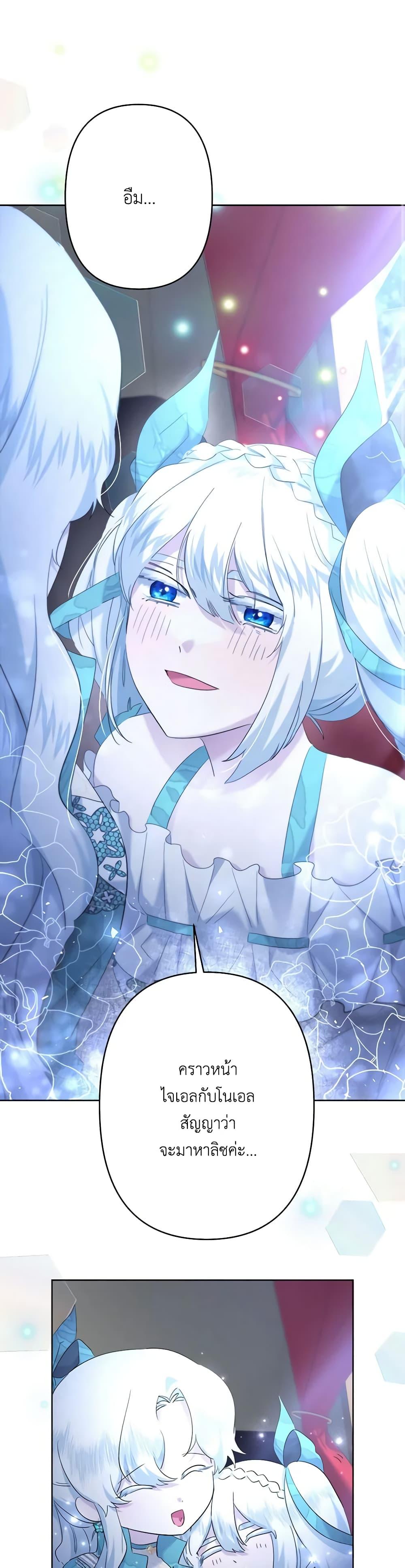 Manga-lc-com อ่านมังงะ อ่านการ์ตูน ออนไลน์ ฟรี I Need to Raise My Sister Right ตอนที่ 1 2 3 4 5 6 7 8 9 10 11 12 13 14 ฟรี ไม่มีโฆษณา Manga-lc - อ่าน มังงะ อ่าน การ์ตูน ออนไลน์ อ่านมังงะ ฟรี