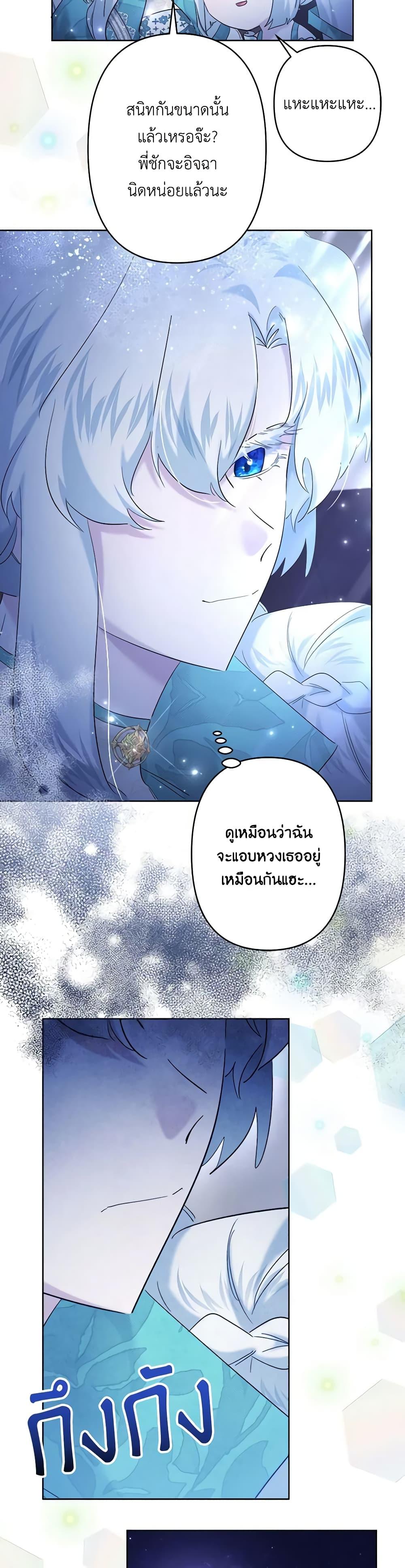 Manga-lc-com อ่านมังงะ อ่านการ์ตูน ออนไลน์ ฟรี I Need to Raise My Sister Right ตอนที่ 1 2 3 4 5 6 7 8 9 10 11 12 13 14 ฟรี ไม่มีโฆษณา Manga-lc - อ่าน มังงะ อ่าน การ์ตูน ออนไลน์ อ่านมังงะ ฟรี