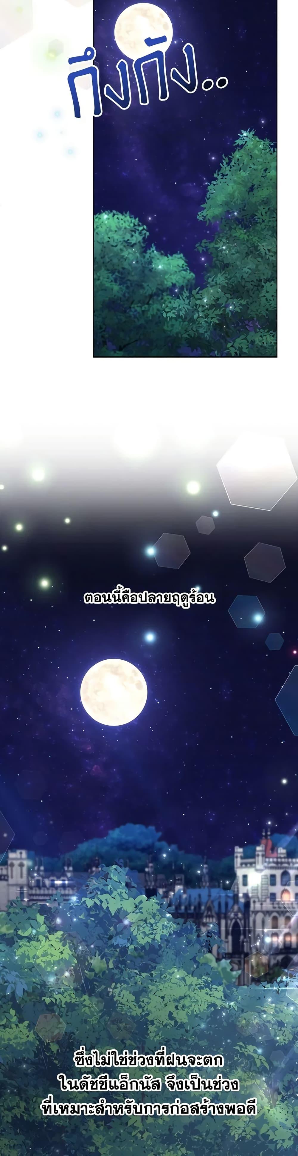 Manga-lc-com อ่านมังงะ อ่านการ์ตูน ออนไลน์ ฟรี I Need to Raise My Sister Right ตอนที่ 1 2 3 4 5 6 7 8 9 10 11 12 13 14 ฟรี ไม่มีโฆษณา Manga-lc - อ่าน มังงะ อ่าน การ์ตูน ออนไลน์ อ่านมังงะ ฟรี