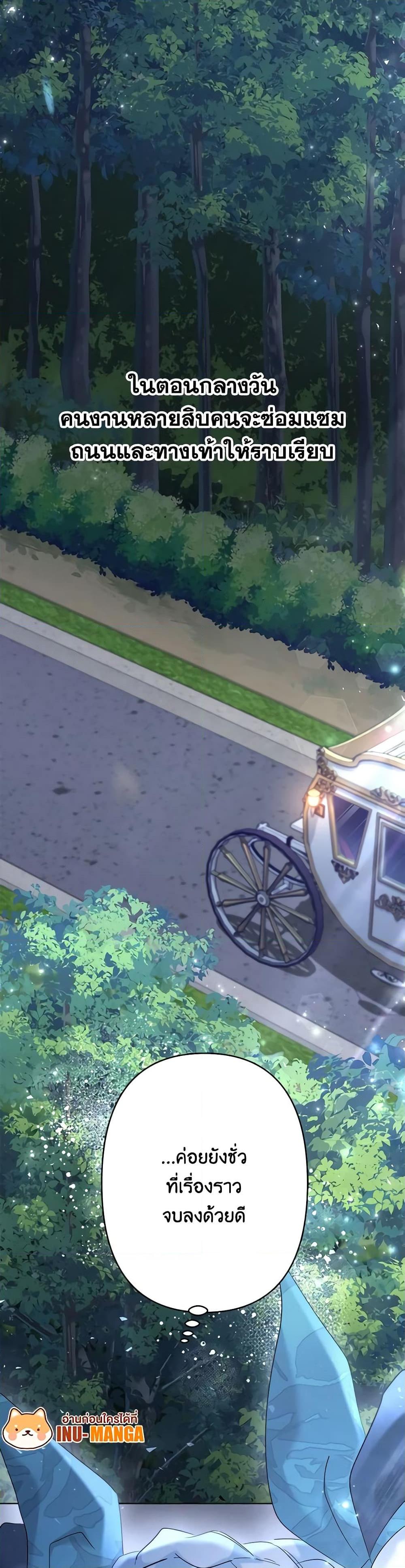 Manga-lc-com อ่านมังงะ อ่านการ์ตูน ออนไลน์ ฟรี I Need to Raise My Sister Right ตอนที่ 1 2 3 4 5 6 7 8 9 10 11 12 13 14 ฟรี ไม่มีโฆษณา Manga-lc - อ่าน มังงะ อ่าน การ์ตูน ออนไลน์ อ่านมังงะ ฟรี