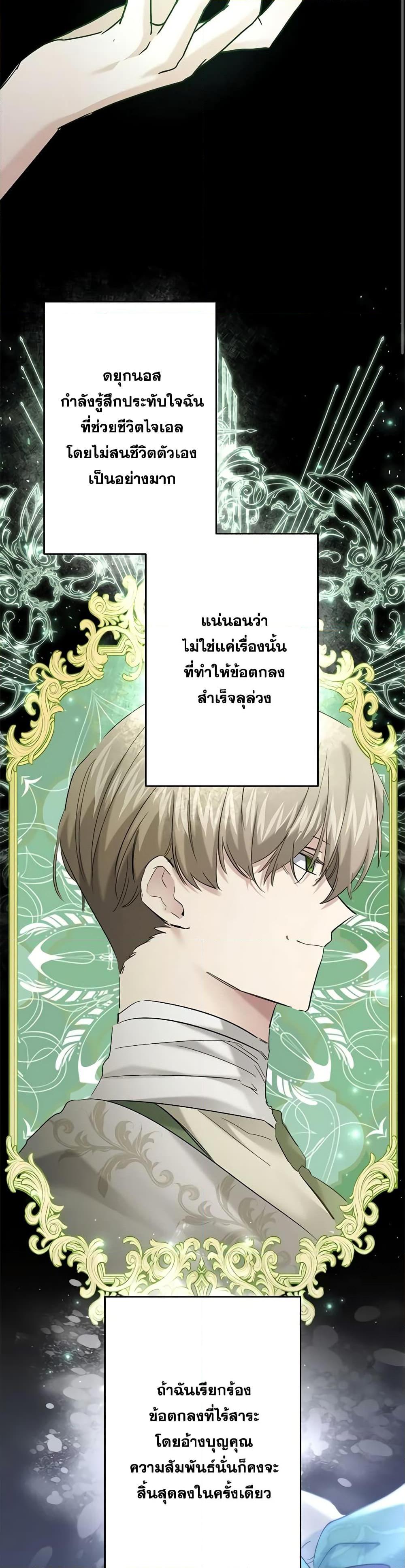Manga-lc-com อ่านมังงะ อ่านการ์ตูน ออนไลน์ ฟรี I Need to Raise My Sister Right ตอนที่ 1 2 3 4 5 6 7 8 9 10 11 12 13 14 ฟรี ไม่มีโฆษณา Manga-lc - อ่าน มังงะ อ่าน การ์ตูน ออนไลน์ อ่านมังงะ ฟรี