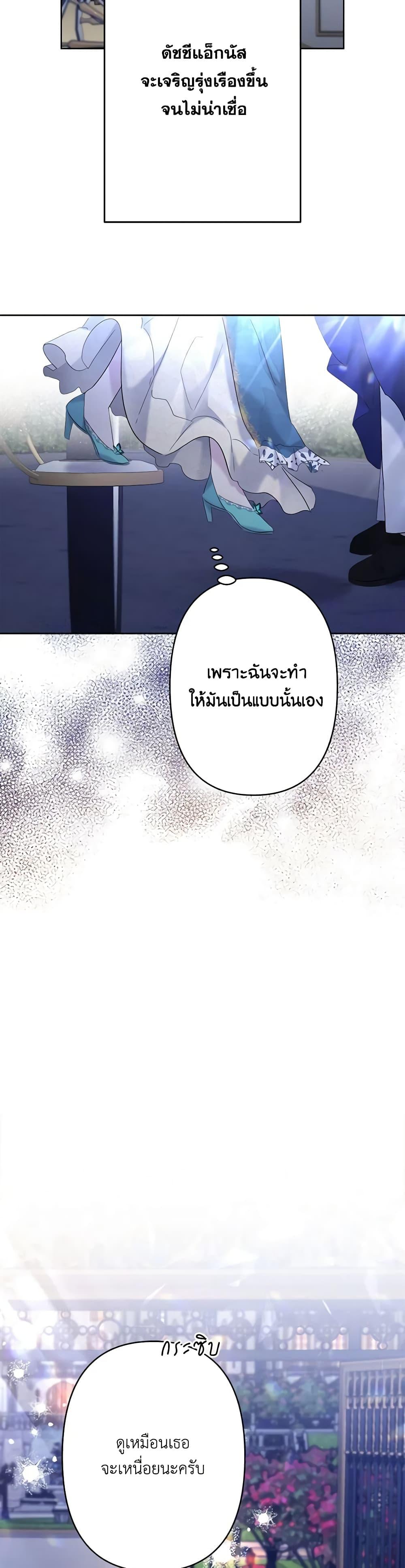 Manga-lc-com อ่านมังงะ อ่านการ์ตูน ออนไลน์ ฟรี I Need to Raise My Sister Right ตอนที่ 1 2 3 4 5 6 7 8 9 10 11 12 13 14 ฟรี ไม่มีโฆษณา Manga-lc - อ่าน มังงะ อ่าน การ์ตูน ออนไลน์ อ่านมังงะ ฟรี