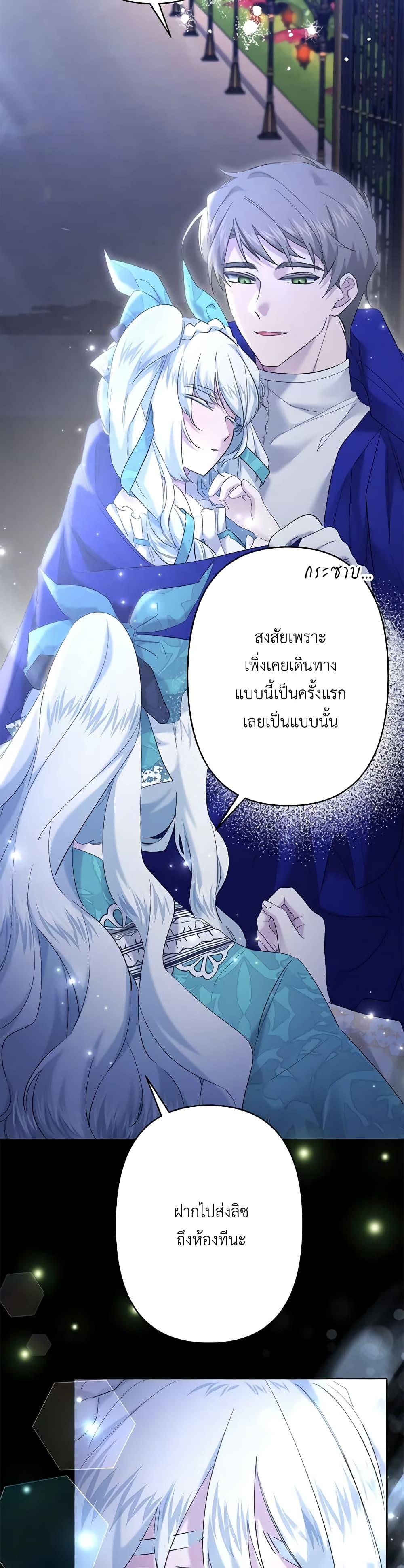 Manga-lc-com อ่านมังงะ อ่านการ์ตูน ออนไลน์ ฟรี I Need to Raise My Sister Right ตอนที่ 1 2 3 4 5 6 7 8 9 10 11 12 13 14 ฟรี ไม่มีโฆษณา Manga-lc - อ่าน มังงะ อ่าน การ์ตูน ออนไลน์ อ่านมังงะ ฟรี
