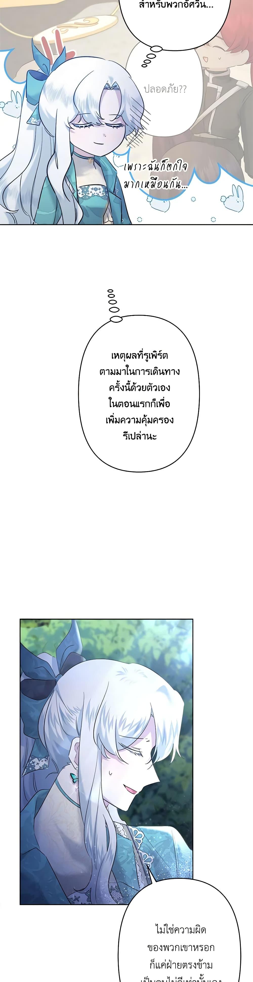 Manga-lc-com อ่านมังงะ อ่านการ์ตูน ออนไลน์ ฟรี I Need to Raise My Sister Right ตอนที่ 1 2 3 4 5 6 7 8 9 10 11 12 13 14 ฟรี ไม่มีโฆษณา Manga-lc - อ่าน มังงะ อ่าน การ์ตูน ออนไลน์ อ่านมังงะ ฟรี