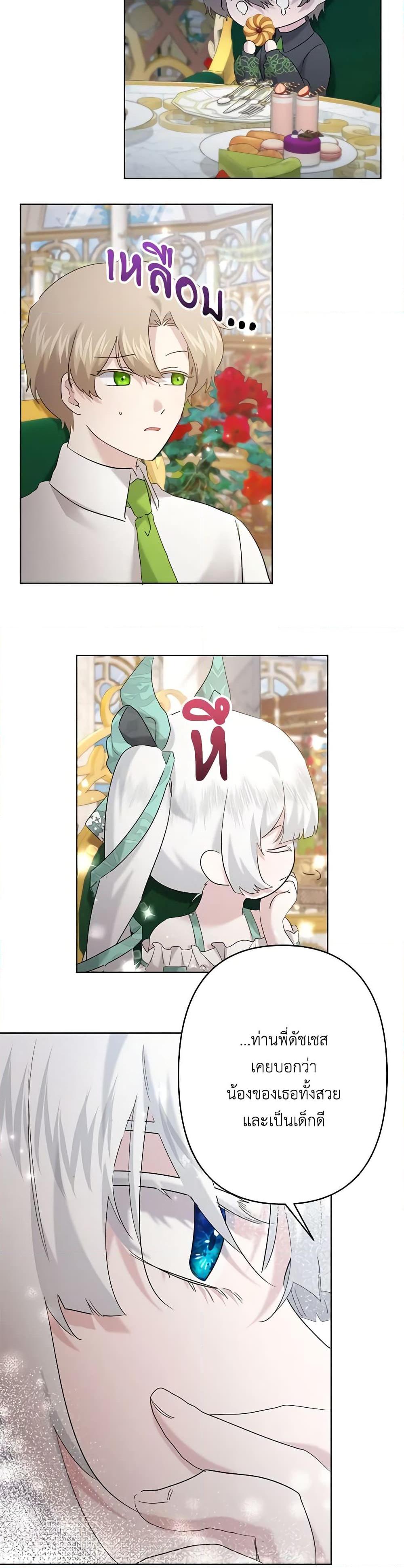 Manga-lc-com อ่านมังงะ อ่านการ์ตูน ออนไลน์ ฟรี I Need to Raise My Sister Right ตอนที่ 1 2 3 4 5 6 7 8 9 10 11 12 13 14 ฟรี ไม่มีโฆษณา Manga-lc - อ่าน มังงะ อ่าน การ์ตูน ออนไลน์ อ่านมังงะ ฟรี