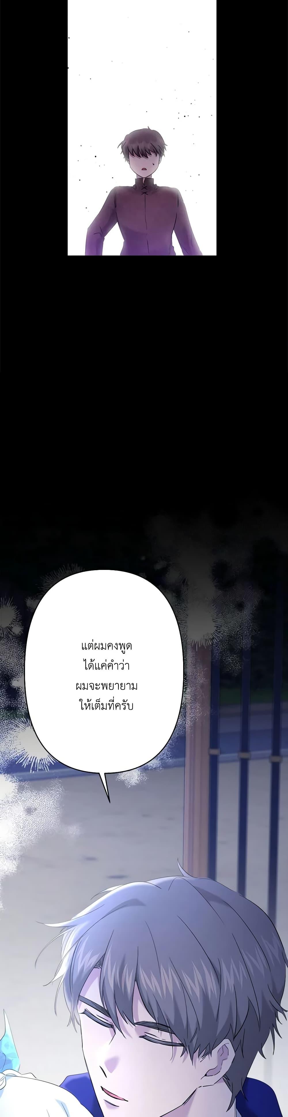 Manga-lc-com อ่านมังงะ อ่านการ์ตูน ออนไลน์ ฟรี I Need to Raise My Sister Right ตอนที่ 1 2 3 4 5 6 7 8 9 10 11 12 13 14 ฟรี ไม่มีโฆษณา Manga-lc - อ่าน มังงะ อ่าน การ์ตูน ออนไลน์ อ่านมังงะ ฟรี