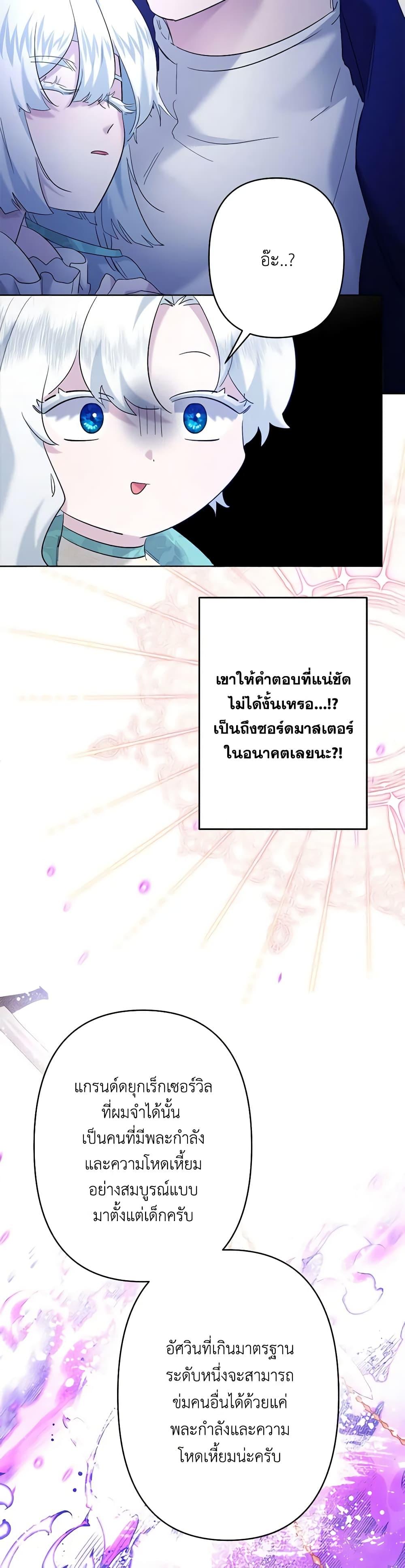 Manga-lc-com อ่านมังงะ อ่านการ์ตูน ออนไลน์ ฟรี I Need to Raise My Sister Right ตอนที่ 1 2 3 4 5 6 7 8 9 10 11 12 13 14 ฟรี ไม่มีโฆษณา Manga-lc - อ่าน มังงะ อ่าน การ์ตูน ออนไลน์ อ่านมังงะ ฟรี