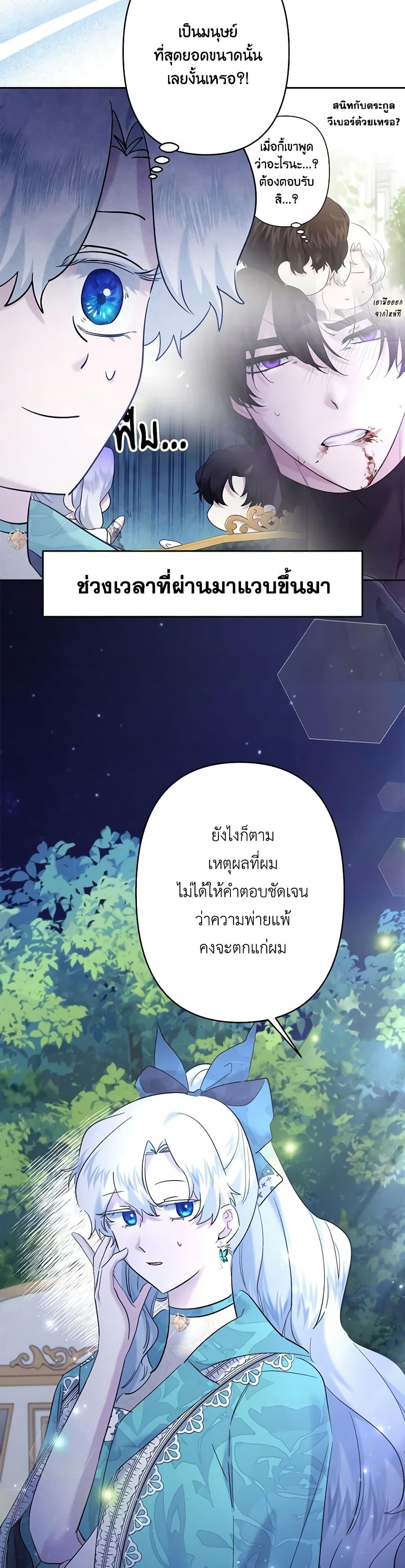 Manga-lc-com อ่านมังงะ อ่านการ์ตูน ออนไลน์ ฟรี I Need to Raise My Sister Right ตอนที่ 1 2 3 4 5 6 7 8 9 10 11 12 13 14 ฟรี ไม่มีโฆษณา Manga-lc - อ่าน มังงะ อ่าน การ์ตูน ออนไลน์ อ่านมังงะ ฟรี