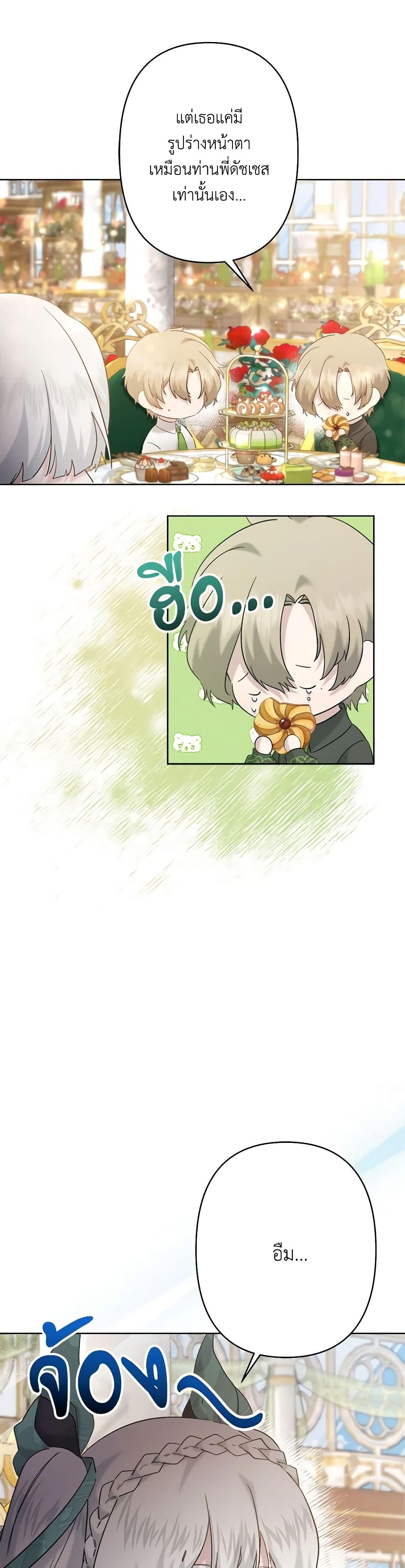 Manga-lc-com อ่านมังงะ อ่านการ์ตูน ออนไลน์ ฟรี I Need to Raise My Sister Right ตอนที่ 1 2 3 4 5 6 7 8 9 10 11 12 13 14 ฟรี ไม่มีโฆษณา Manga-lc - อ่าน มังงะ อ่าน การ์ตูน ออนไลน์ อ่านมังงะ ฟรี