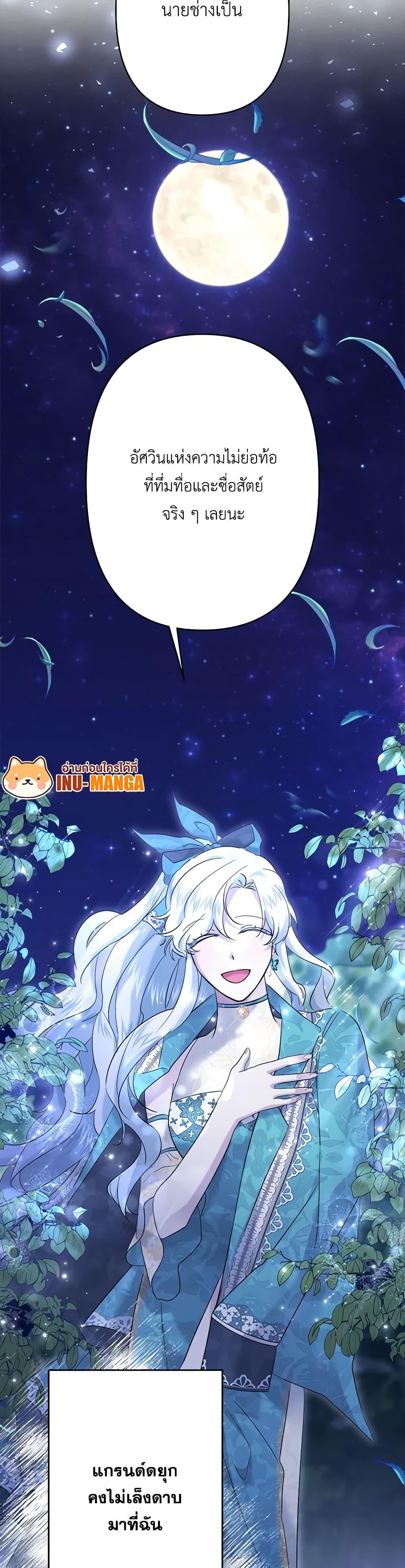 Manga-lc-com อ่านมังงะ อ่านการ์ตูน ออนไลน์ ฟรี I Need to Raise My Sister Right ตอนที่ 1 2 3 4 5 6 7 8 9 10 11 12 13 14 ฟรี ไม่มีโฆษณา Manga-lc - อ่าน มังงะ อ่าน การ์ตูน ออนไลน์ อ่านมังงะ ฟรี