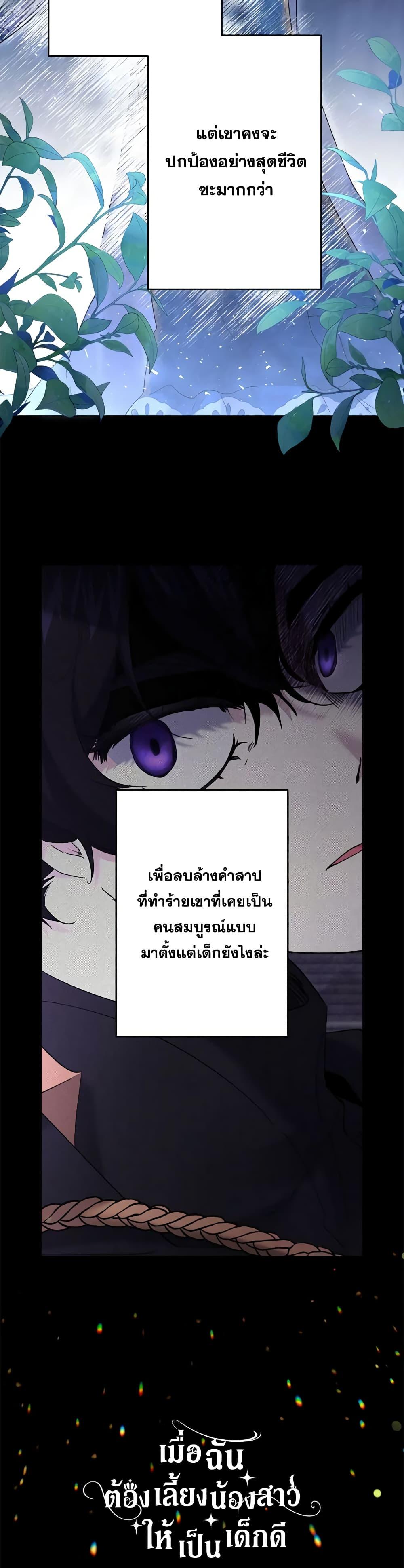 Manga-lc-com อ่านมังงะ อ่านการ์ตูน ออนไลน์ ฟรี I Need to Raise My Sister Right ตอนที่ 1 2 3 4 5 6 7 8 9 10 11 12 13 14 ฟรี ไม่มีโฆษณา Manga-lc - อ่าน มังงะ อ่าน การ์ตูน ออนไลน์ อ่านมังงะ ฟรี