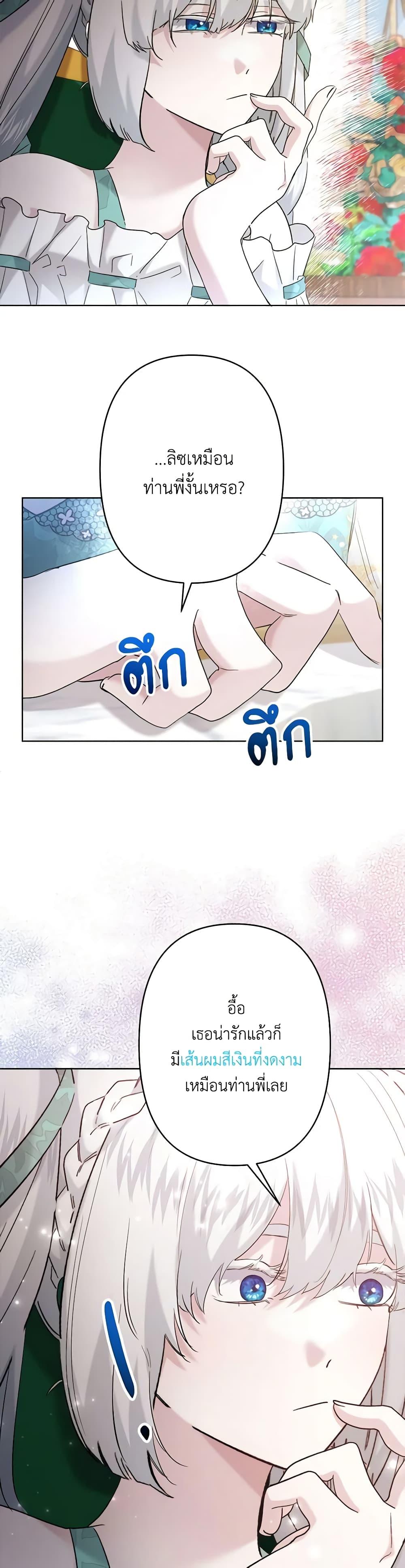 Manga-lc-com อ่านมังงะ อ่านการ์ตูน ออนไลน์ ฟรี I Need to Raise My Sister Right ตอนที่ 1 2 3 4 5 6 7 8 9 10 11 12 13 14 ฟรี ไม่มีโฆษณา Manga-lc - อ่าน มังงะ อ่าน การ์ตูน ออนไลน์ อ่านมังงะ ฟรี