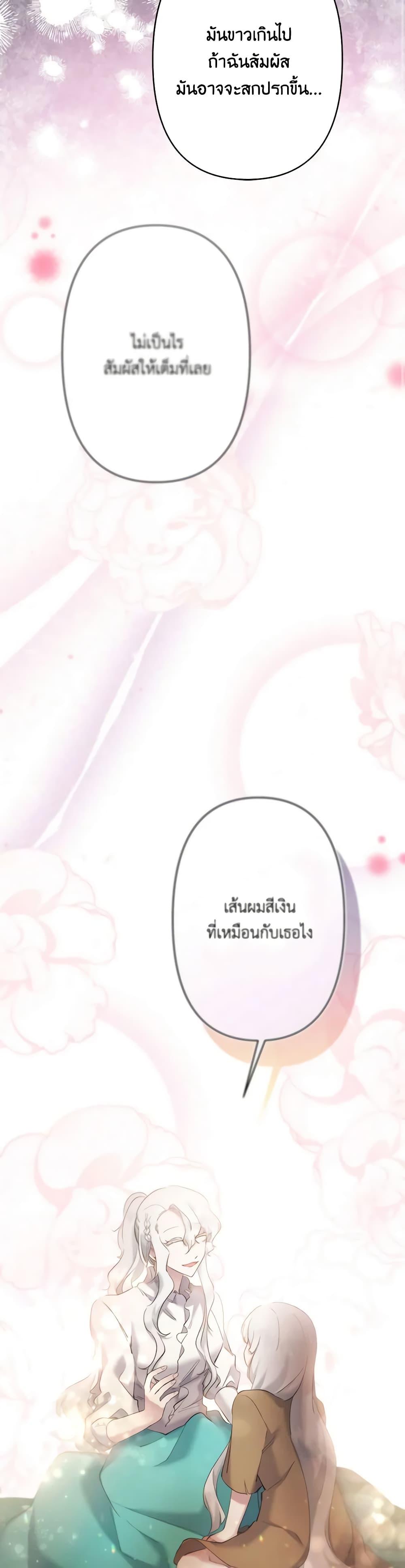 Manga-lc-com อ่านมังงะ อ่านการ์ตูน ออนไลน์ ฟรี I Need to Raise My Sister Right ตอนที่ 1 2 3 4 5 6 7 8 9 10 11 12 13 14 ฟรี ไม่มีโฆษณา Manga-lc - อ่าน มังงะ อ่าน การ์ตูน ออนไลน์ อ่านมังงะ ฟรี