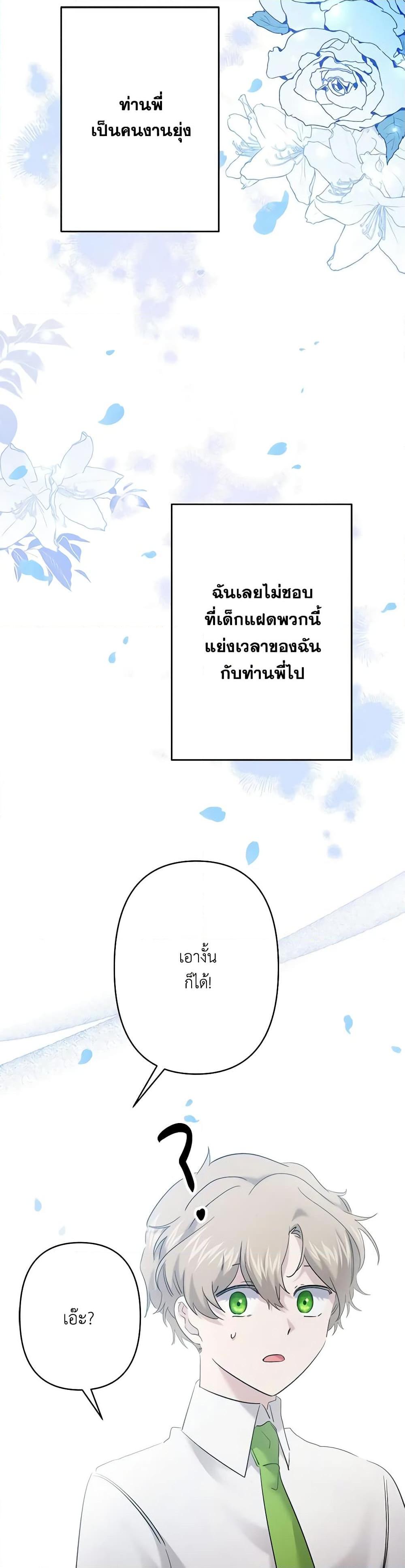 Manga-lc-com อ่านมังงะ อ่านการ์ตูน ออนไลน์ ฟรี I Need to Raise My Sister Right ตอนที่ 1 2 3 4 5 6 7 8 9 10 11 12 13 14 ฟรี ไม่มีโฆษณา Manga-lc - อ่าน มังงะ อ่าน การ์ตูน ออนไลน์ อ่านมังงะ ฟรี