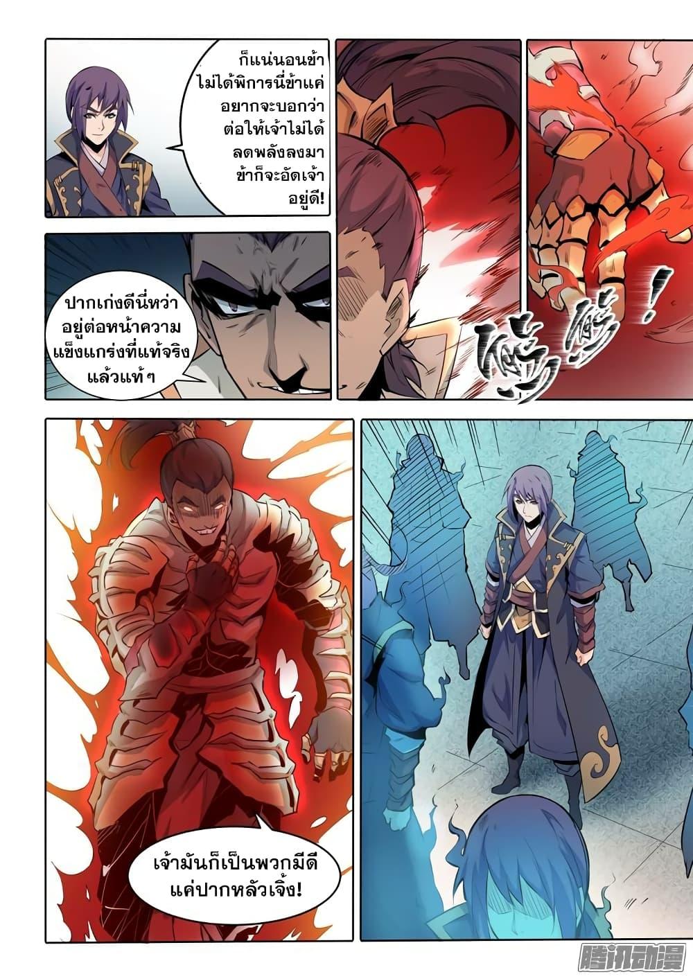 Manga-lc-com อ่านมังงะ อ่านการ์ตูน ออนไลน์ ฟรี Bailian Chengshen ตอนที่ 1 2 3 4 5 6 7 8 9 10 11 12 13 14 ฟรี ไม่มีโฆษณา Manga-lc - อ่าน มังงะ อ่าน การ์ตูน ออนไลน์ อ่านมังงะ ฟรี