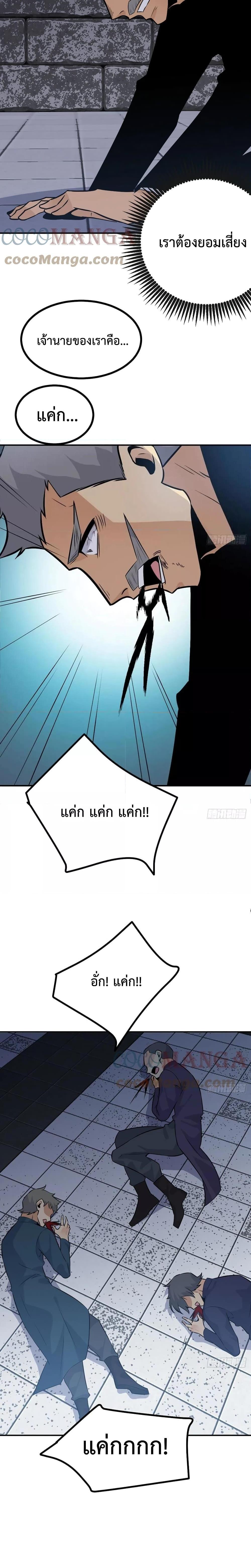 Manga-lc-com อ่านมังงะ อ่านการ์ตูน ออนไลน์ ฟรี After Signing In For 30 Days, I Can Annihilate Stars – หลังจากมีระบบ 30 วัน ผมสามารถทำลายดวงดาวได้ด้วยหมัดเดียว ตอนที่ 1 2 3 4 5 6 7 8 9 10 11 12 13 14 ฟรี ไม่มีโฆษณา Manga-lc - อ่าน มังงะ อ่าน การ์ตูน ออนไลน์ อ่านมังงะ ฟรี