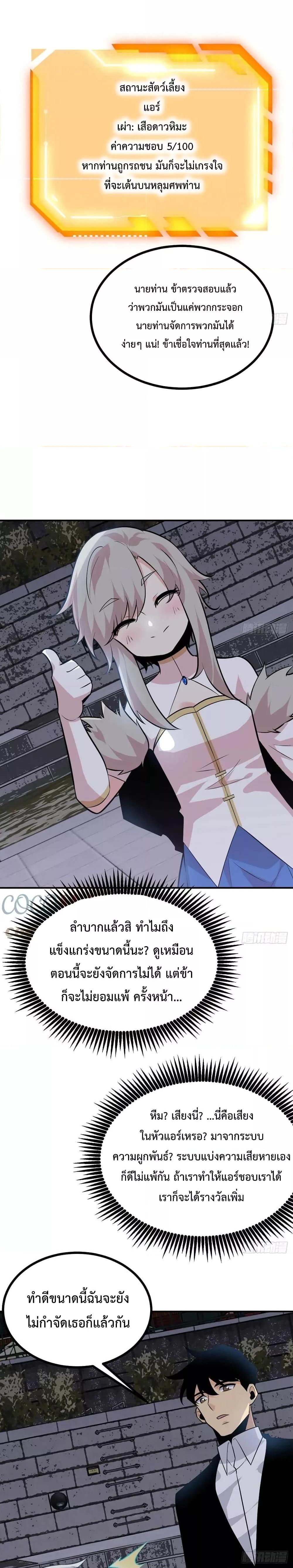 Manga-lc-com อ่านมังงะ อ่านการ์ตูน ออนไลน์ ฟรี After Signing In For 30 Days, I Can Annihilate Stars – หลังจากมีระบบ 30 วัน ผมสามารถทำลายดวงดาวได้ด้วยหมัดเดียว ตอนที่ 1 2 3 4 5 6 7 8 9 10 11 12 13 14 ฟรี ไม่มีโฆษณา Manga-lc - อ่าน มังงะ อ่าน การ์ตูน ออนไลน์ อ่านมังงะ ฟรี