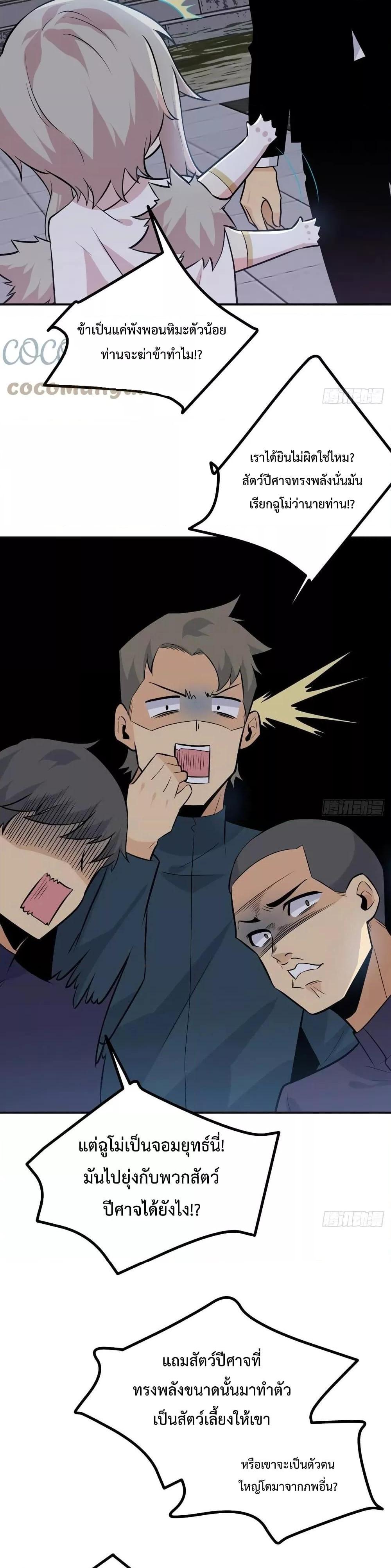 Manga-lc-com อ่านมังงะ อ่านการ์ตูน ออนไลน์ ฟรี After Signing In For 30 Days, I Can Annihilate Stars – หลังจากมีระบบ 30 วัน ผมสามารถทำลายดวงดาวได้ด้วยหมัดเดียว ตอนที่ 1 2 3 4 5 6 7 8 9 10 11 12 13 14 ฟรี ไม่มีโฆษณา Manga-lc - อ่าน มังงะ อ่าน การ์ตูน ออนไลน์ อ่านมังงะ ฟรี