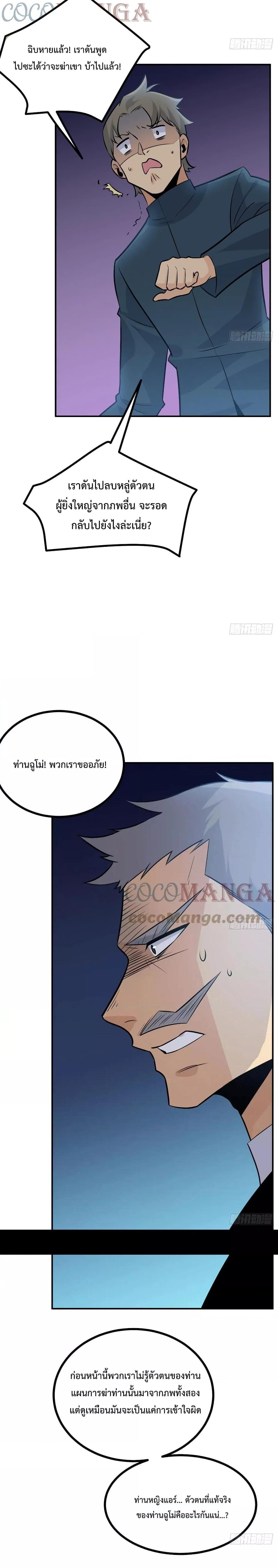 Manga-lc-com อ่านมังงะ อ่านการ์ตูน ออนไลน์ ฟรี After Signing In For 30 Days, I Can Annihilate Stars – หลังจากมีระบบ 30 วัน ผมสามารถทำลายดวงดาวได้ด้วยหมัดเดียว ตอนที่ 1 2 3 4 5 6 7 8 9 10 11 12 13 14 ฟรี ไม่มีโฆษณา Manga-lc - อ่าน มังงะ อ่าน การ์ตูน ออนไลน์ อ่านมังงะ ฟรี