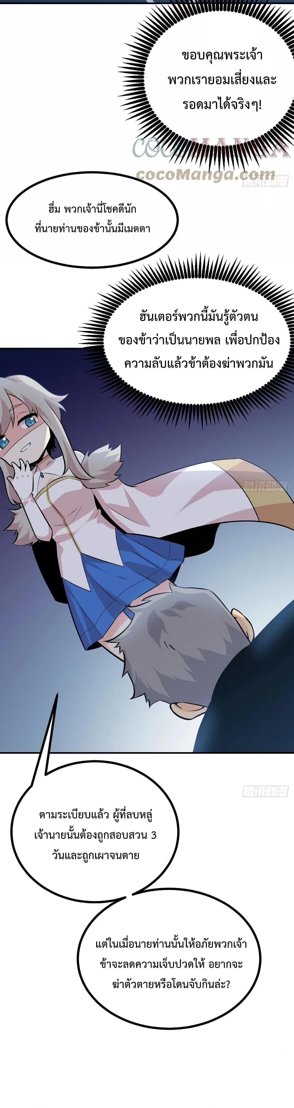 Manga-lc-com อ่านมังงะ อ่านการ์ตูน ออนไลน์ ฟรี After Signing In For 30 Days, I Can Annihilate Stars – หลังจากมีระบบ 30 วัน ผมสามารถทำลายดวงดาวได้ด้วยหมัดเดียว ตอนที่ 1 2 3 4 5 6 7 8 9 10 11 12 13 14 ฟรี ไม่มีโฆษณา Manga-lc - อ่าน มังงะ อ่าน การ์ตูน ออนไลน์ อ่านมังงะ ฟรี