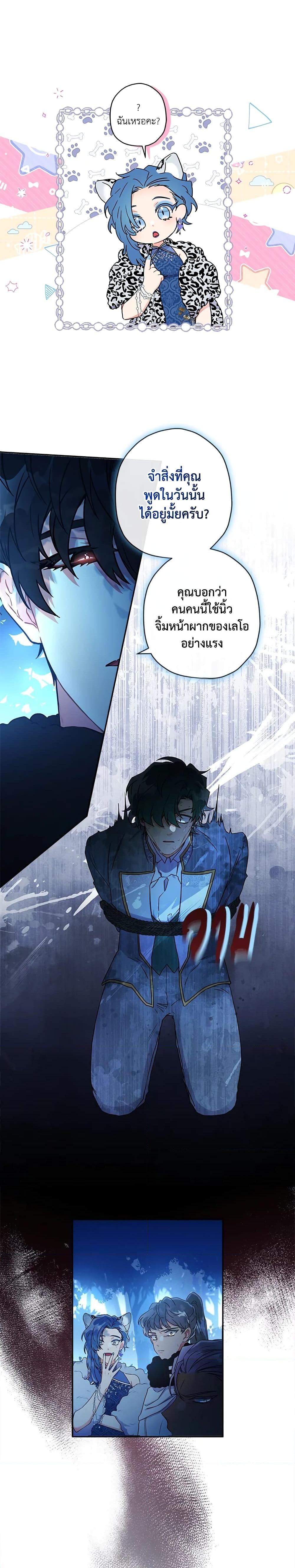 Manga-lc-com อ่านมังงะ อ่านการ์ตูน ออนไลน์ ฟรี I Became the Male Lead’s Adopted Daughter ตอนที่ 1 2 3 4 5 6 7 8 9 10 11 12 13 14 ฟรี ไม่มีโฆษณา Manga-lc - อ่าน มังงะ อ่าน การ์ตูน ออนไลน์ อ่านมังงะ ฟรี