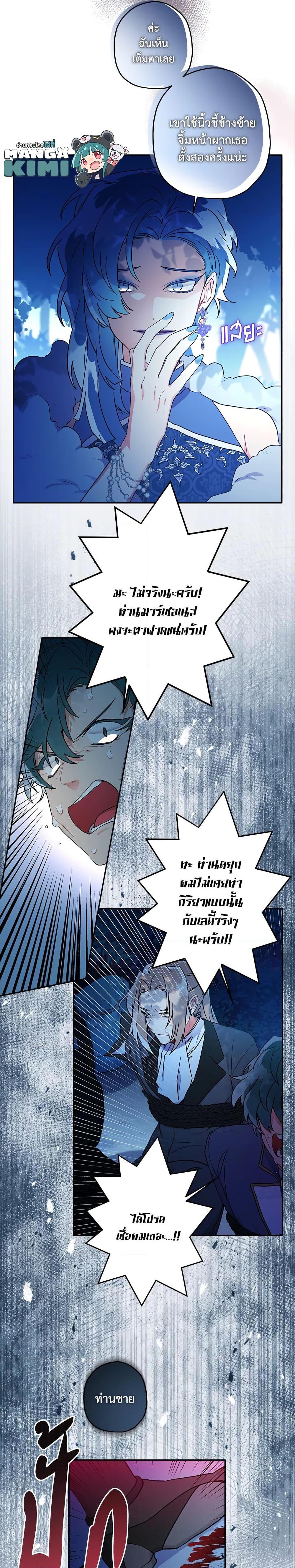 Manga-lc-com อ่านมังงะ อ่านการ์ตูน ออนไลน์ ฟรี I Became the Male Lead’s Adopted Daughter ตอนที่ 1 2 3 4 5 6 7 8 9 10 11 12 13 14 ฟรี ไม่มีโฆษณา Manga-lc - อ่าน มังงะ อ่าน การ์ตูน ออนไลน์ อ่านมังงะ ฟรี