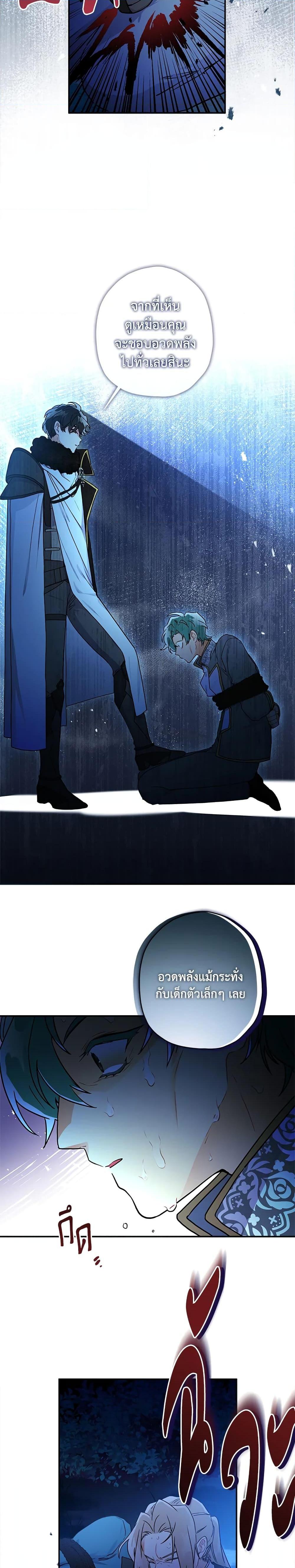 Manga-lc-com อ่านมังงะ อ่านการ์ตูน ออนไลน์ ฟรี I Became the Male Lead’s Adopted Daughter ตอนที่ 1 2 3 4 5 6 7 8 9 10 11 12 13 14 ฟรี ไม่มีโฆษณา Manga-lc - อ่าน มังงะ อ่าน การ์ตูน ออนไลน์ อ่านมังงะ ฟรี