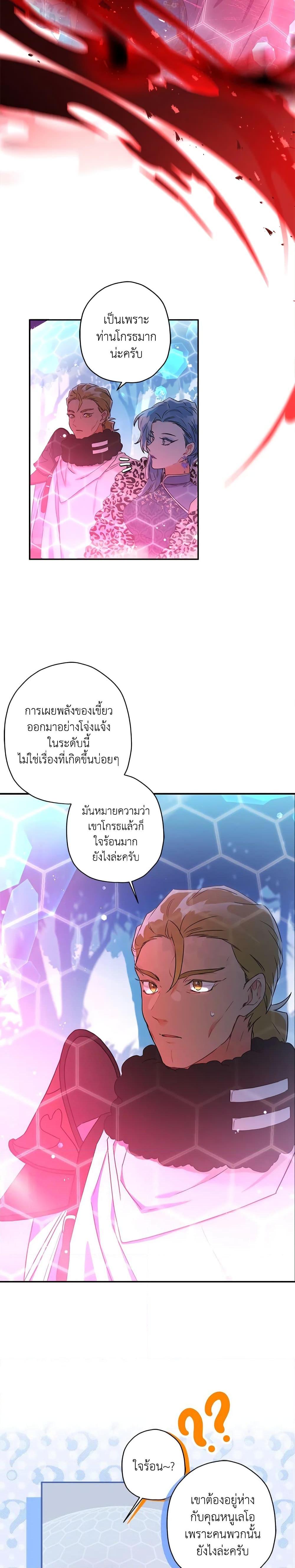 Manga-lc-com อ่านมังงะ อ่านการ์ตูน ออนไลน์ ฟรี I Became the Male Lead’s Adopted Daughter ตอนที่ 1 2 3 4 5 6 7 8 9 10 11 12 13 14 ฟรี ไม่มีโฆษณา Manga-lc - อ่าน มังงะ อ่าน การ์ตูน ออนไลน์ อ่านมังงะ ฟรี