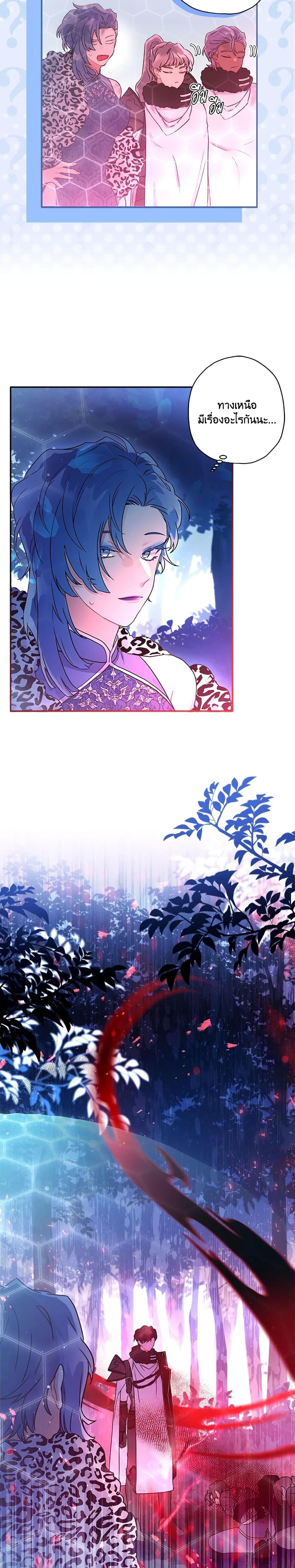 Manga-lc-com อ่านมังงะ อ่านการ์ตูน ออนไลน์ ฟรี I Became the Male Lead’s Adopted Daughter ตอนที่ 1 2 3 4 5 6 7 8 9 10 11 12 13 14 ฟรี ไม่มีโฆษณา Manga-lc - อ่าน มังงะ อ่าน การ์ตูน ออนไลน์ อ่านมังงะ ฟรี