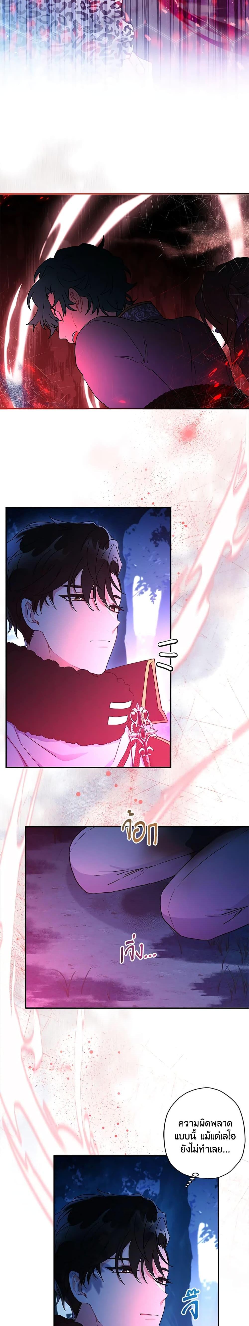 Manga-lc-com อ่านมังงะ อ่านการ์ตูน ออนไลน์ ฟรี I Became the Male Lead’s Adopted Daughter ตอนที่ 1 2 3 4 5 6 7 8 9 10 11 12 13 14 ฟรี ไม่มีโฆษณา Manga-lc - อ่าน มังงะ อ่าน การ์ตูน ออนไลน์ อ่านมังงะ ฟรี