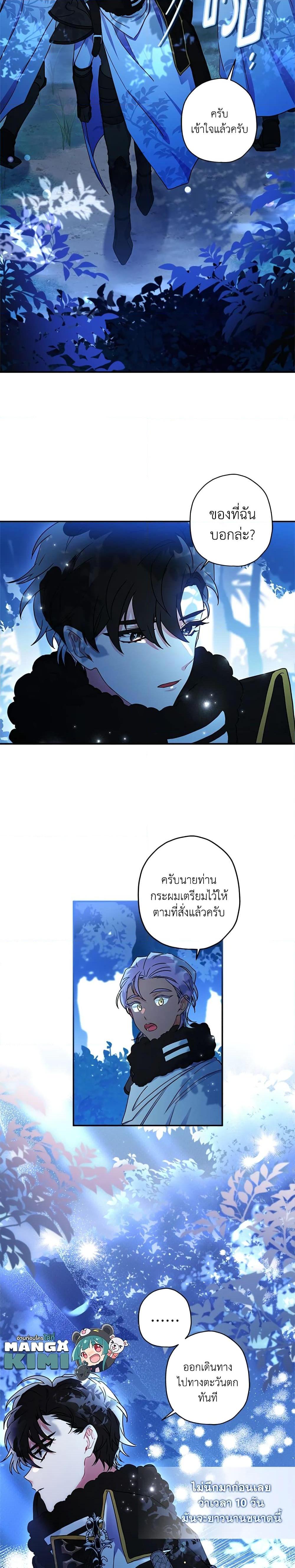 Manga-lc-com อ่านมังงะ อ่านการ์ตูน ออนไลน์ ฟรี I Became the Male Lead’s Adopted Daughter ตอนที่ 1 2 3 4 5 6 7 8 9 10 11 12 13 14 ฟรี ไม่มีโฆษณา Manga-lc - อ่าน มังงะ อ่าน การ์ตูน ออนไลน์ อ่านมังงะ ฟรี