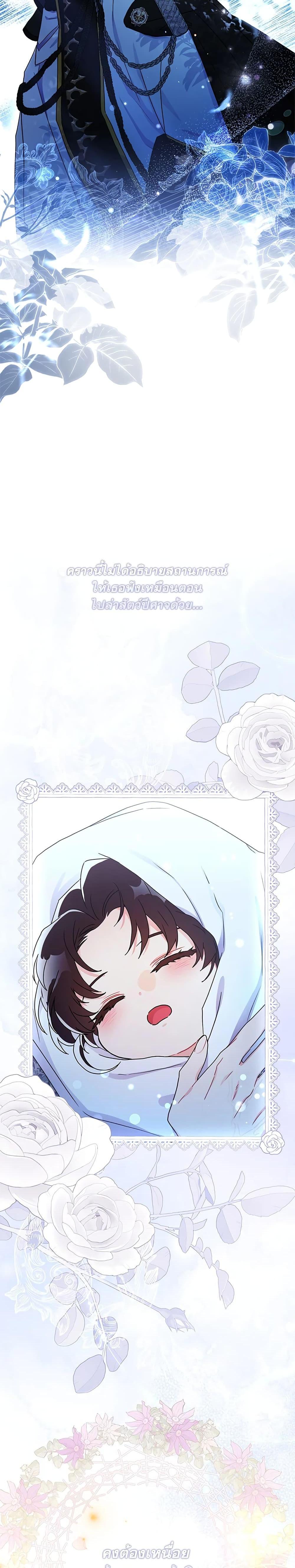 Manga-lc-com อ่านมังงะ อ่านการ์ตูน ออนไลน์ ฟรี I Became the Male Lead’s Adopted Daughter ตอนที่ 1 2 3 4 5 6 7 8 9 10 11 12 13 14 ฟรี ไม่มีโฆษณา Manga-lc - อ่าน มังงะ อ่าน การ์ตูน ออนไลน์ อ่านมังงะ ฟรี