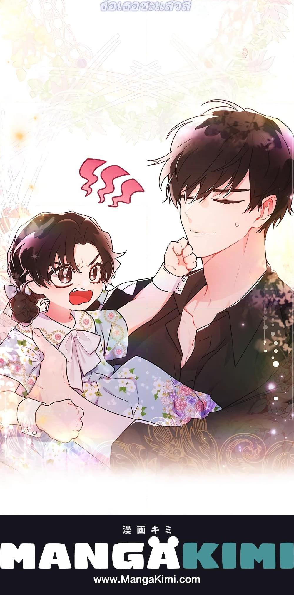 Manga-lc-com อ่านมังงะ อ่านการ์ตูน ออนไลน์ ฟรี I Became the Male Lead’s Adopted Daughter ตอนที่ 1 2 3 4 5 6 7 8 9 10 11 12 13 14 ฟรี ไม่มีโฆษณา Manga-lc - อ่าน มังงะ อ่าน การ์ตูน ออนไลน์ อ่านมังงะ ฟรี