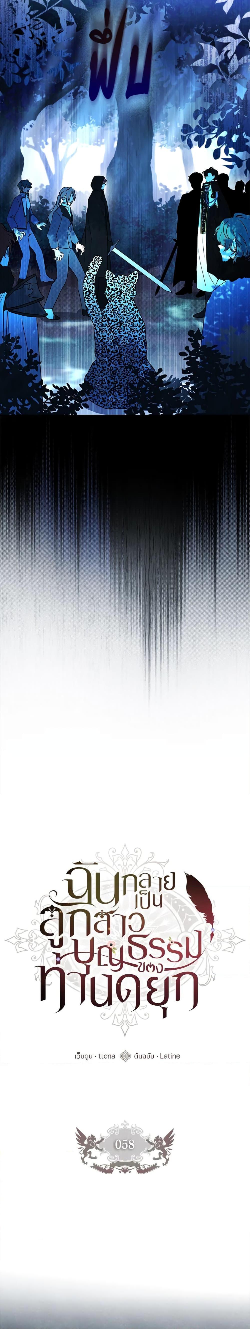 Manga-lc-com อ่านมังงะ อ่านการ์ตูน ออนไลน์ ฟรี I Became the Male Lead’s Adopted Daughter ตอนที่ 1 2 3 4 5 6 7 8 9 10 11 12 13 14 ฟรี ไม่มีโฆษณา Manga-lc - อ่าน มังงะ อ่าน การ์ตูน ออนไลน์ อ่านมังงะ ฟรี