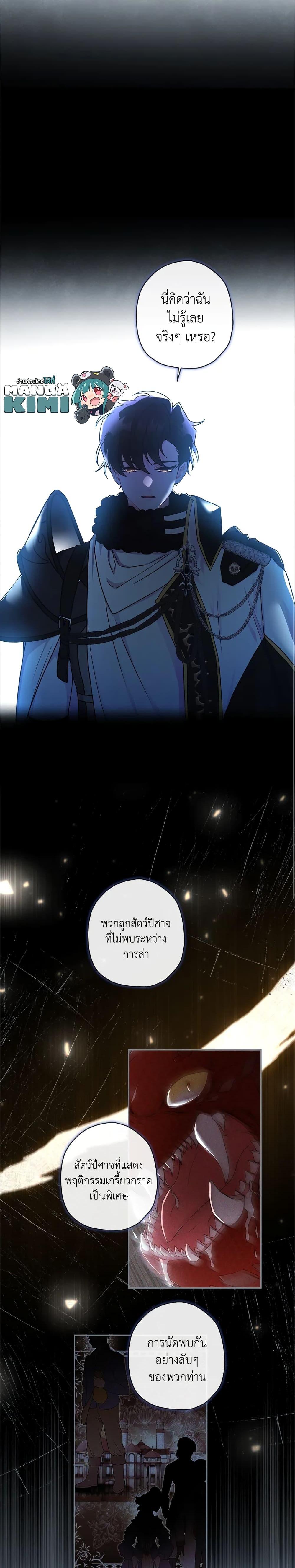 Manga-lc-com อ่านมังงะ อ่านการ์ตูน ออนไลน์ ฟรี I Became the Male Lead’s Adopted Daughter ตอนที่ 1 2 3 4 5 6 7 8 9 10 11 12 13 14 ฟรี ไม่มีโฆษณา Manga-lc - อ่าน มังงะ อ่าน การ์ตูน ออนไลน์ อ่านมังงะ ฟรี