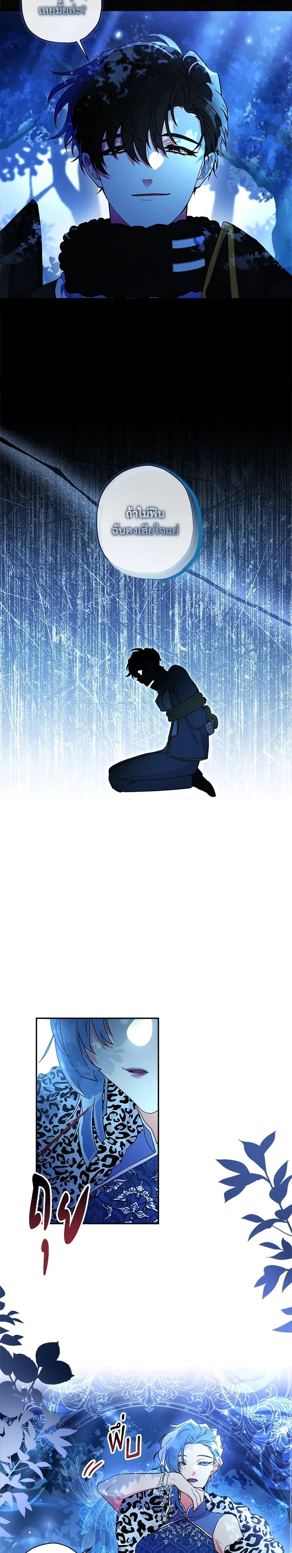 Manga-lc-com อ่านมังงะ อ่านการ์ตูน ออนไลน์ ฟรี I Became the Male Lead’s Adopted Daughter ตอนที่ 1 2 3 4 5 6 7 8 9 10 11 12 13 14 ฟรี ไม่มีโฆษณา Manga-lc - อ่าน มังงะ อ่าน การ์ตูน ออนไลน์ อ่านมังงะ ฟรี