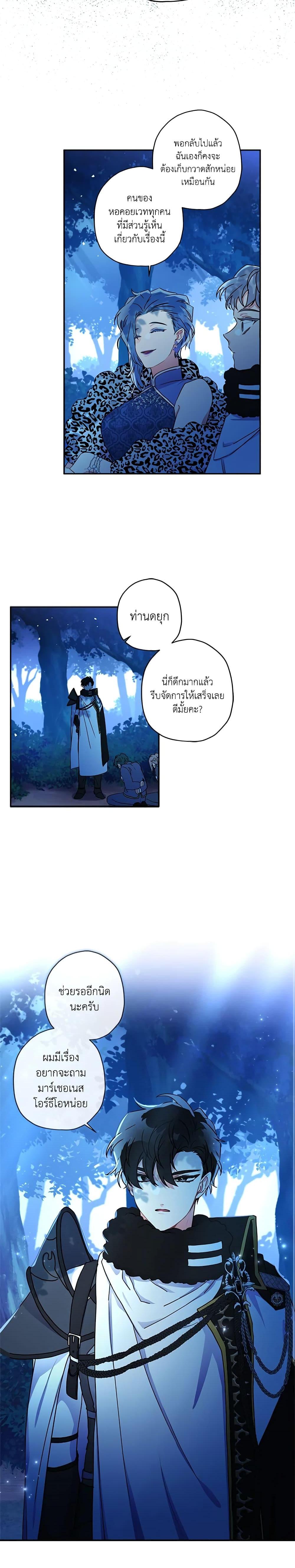 Manga-lc-com อ่านมังงะ อ่านการ์ตูน ออนไลน์ ฟรี I Became the Male Lead’s Adopted Daughter ตอนที่ 1 2 3 4 5 6 7 8 9 10 11 12 13 14 ฟรี ไม่มีโฆษณา Manga-lc - อ่าน มังงะ อ่าน การ์ตูน ออนไลน์ อ่านมังงะ ฟรี