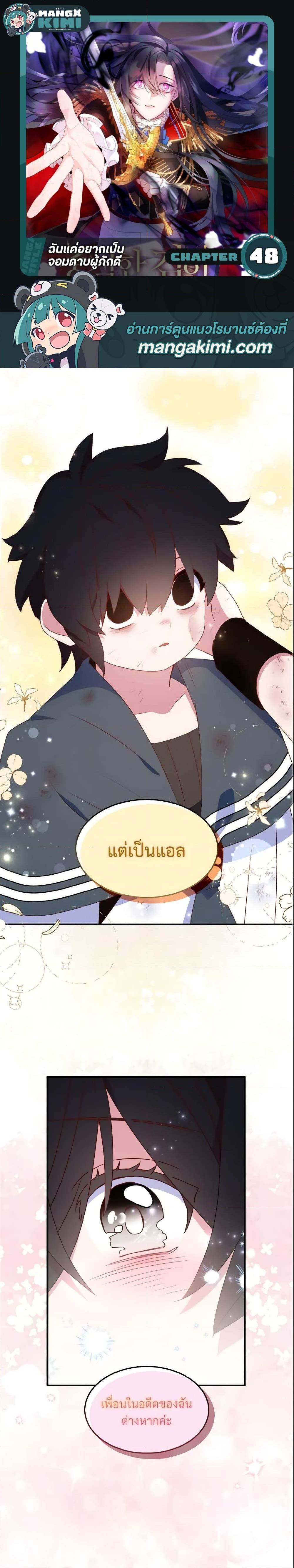 Manga-lc-com อ่านมังงะ อ่านการ์ตูน ออนไลน์ ฟรี I Tried To Be Her Loyal Sword ตอนที่ 1 2 3 4 5 6 7 8 9 10 11 12 13 14 ฟรี ไม่มีโฆษณา Manga-lc - อ่าน มังงะ อ่าน การ์ตูน ออนไลน์ อ่านมังงะ ฟรี