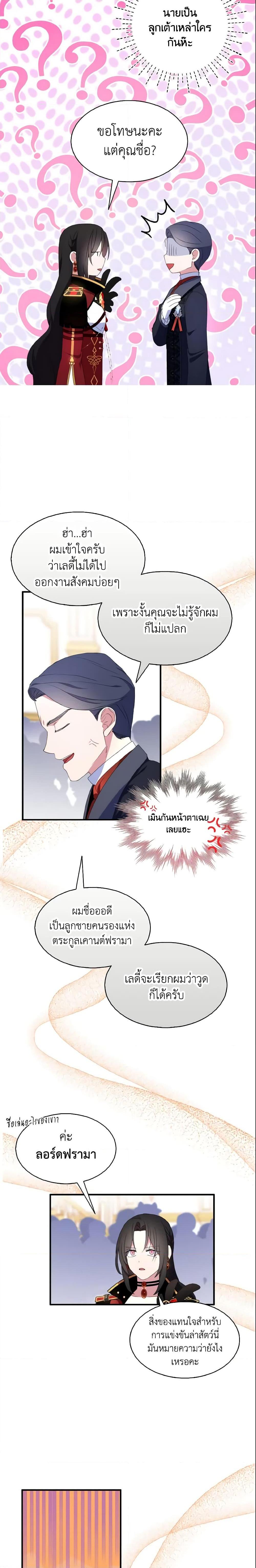Manga-lc-com อ่านมังงะ อ่านการ์ตูน ออนไลน์ ฟรี I Tried To Be Her Loyal Sword ตอนที่ 1 2 3 4 5 6 7 8 9 10 11 12 13 14 ฟรี ไม่มีโฆษณา Manga-lc - อ่าน มังงะ อ่าน การ์ตูน ออนไลน์ อ่านมังงะ ฟรี