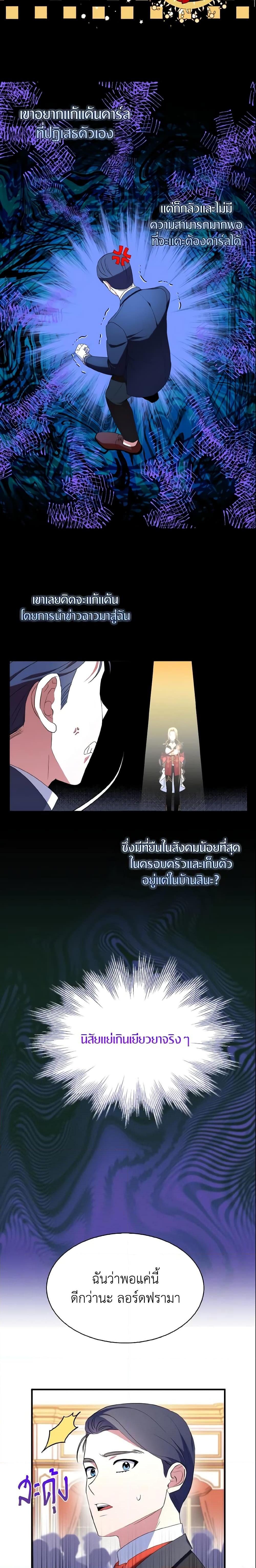 Manga-lc-com อ่านมังงะ อ่านการ์ตูน ออนไลน์ ฟรี I Tried To Be Her Loyal Sword ตอนที่ 1 2 3 4 5 6 7 8 9 10 11 12 13 14 ฟรี ไม่มีโฆษณา Manga-lc - อ่าน มังงะ อ่าน การ์ตูน ออนไลน์ อ่านมังงะ ฟรี