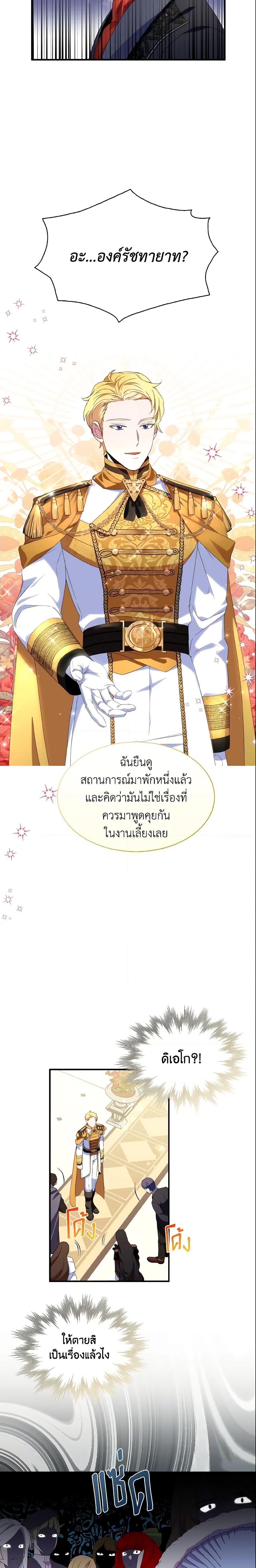Manga-lc-com อ่านมังงะ อ่านการ์ตูน ออนไลน์ ฟรี I Tried To Be Her Loyal Sword ตอนที่ 1 2 3 4 5 6 7 8 9 10 11 12 13 14 ฟรี ไม่มีโฆษณา Manga-lc - อ่าน มังงะ อ่าน การ์ตูน ออนไลน์ อ่านมังงะ ฟรี
