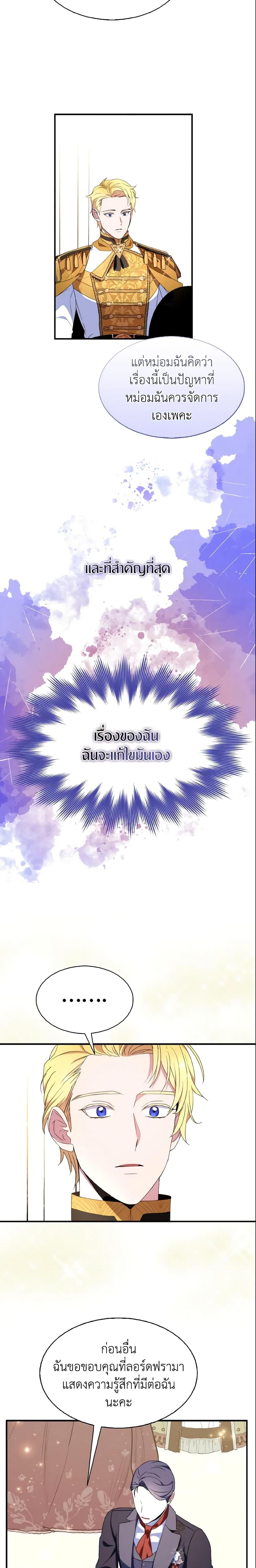Manga-lc-com อ่านมังงะ อ่านการ์ตูน ออนไลน์ ฟรี I Tried To Be Her Loyal Sword ตอนที่ 1 2 3 4 5 6 7 8 9 10 11 12 13 14 ฟรี ไม่มีโฆษณา Manga-lc - อ่าน มังงะ อ่าน การ์ตูน ออนไลน์ อ่านมังงะ ฟรี