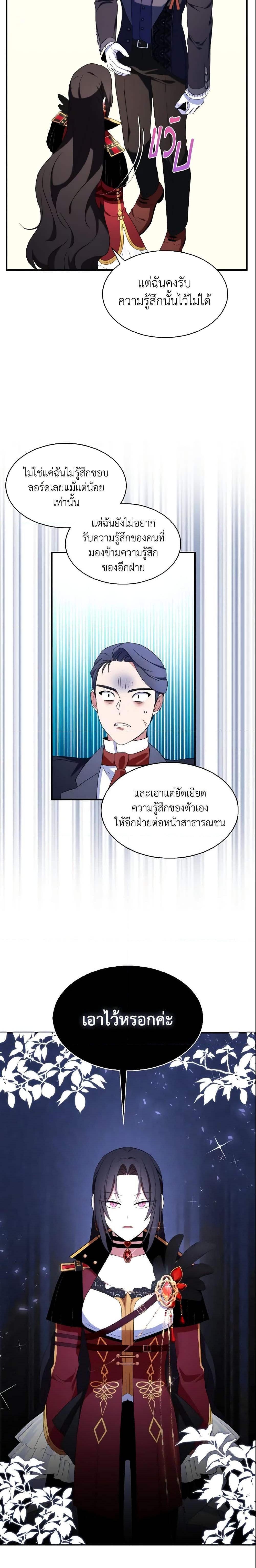 Manga-lc-com อ่านมังงะ อ่านการ์ตูน ออนไลน์ ฟรี I Tried To Be Her Loyal Sword ตอนที่ 1 2 3 4 5 6 7 8 9 10 11 12 13 14 ฟรี ไม่มีโฆษณา Manga-lc - อ่าน มังงะ อ่าน การ์ตูน ออนไลน์ อ่านมังงะ ฟรี