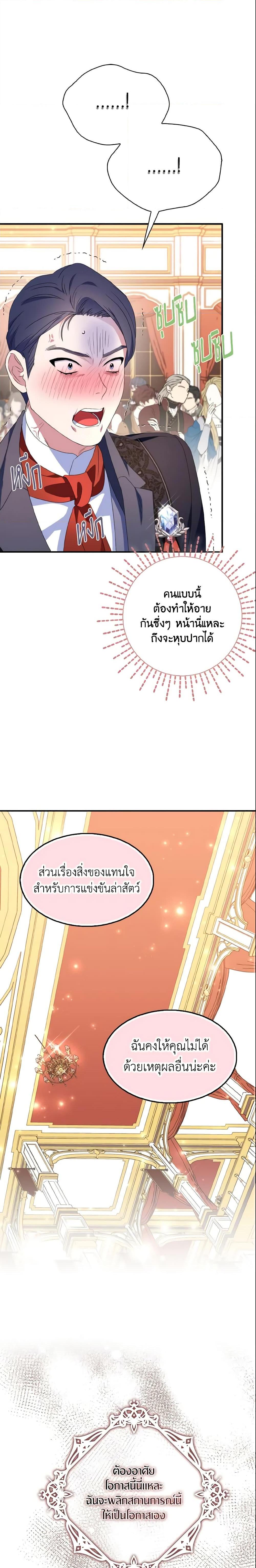 Manga-lc-com อ่านมังงะ อ่านการ์ตูน ออนไลน์ ฟรี I Tried To Be Her Loyal Sword ตอนที่ 1 2 3 4 5 6 7 8 9 10 11 12 13 14 ฟรี ไม่มีโฆษณา Manga-lc - อ่าน มังงะ อ่าน การ์ตูน ออนไลน์ อ่านมังงะ ฟรี