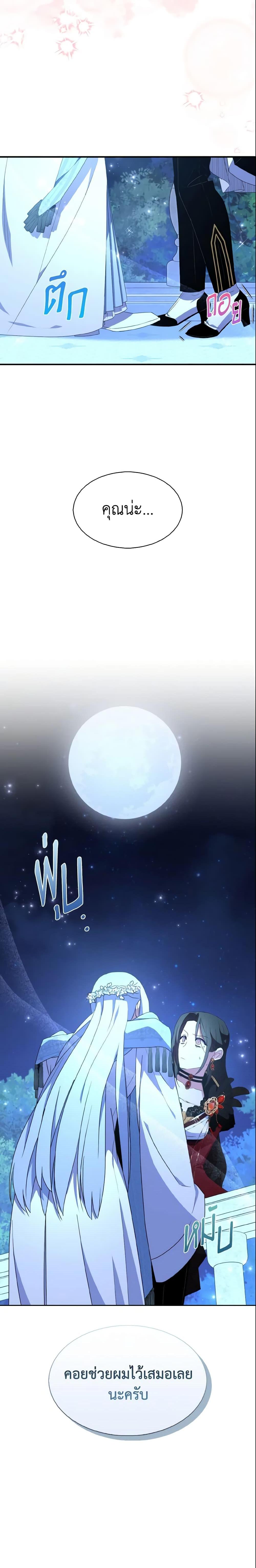 Manga-lc-com อ่านมังงะ อ่านการ์ตูน ออนไลน์ ฟรี I Tried To Be Her Loyal Sword ตอนที่ 1 2 3 4 5 6 7 8 9 10 11 12 13 14 ฟรี ไม่มีโฆษณา Manga-lc - อ่าน มังงะ อ่าน การ์ตูน ออนไลน์ อ่านมังงะ ฟรี