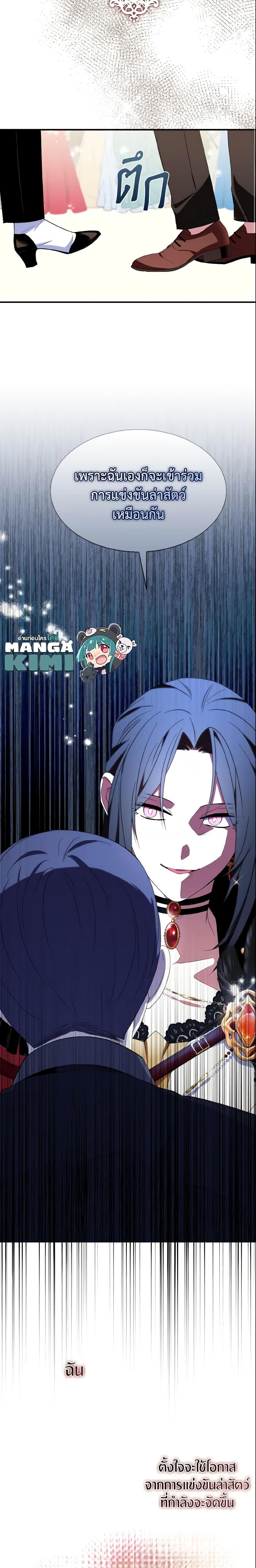 Manga-lc-com อ่านมังงะ อ่านการ์ตูน ออนไลน์ ฟรี I Tried To Be Her Loyal Sword ตอนที่ 1 2 3 4 5 6 7 8 9 10 11 12 13 14 ฟรี ไม่มีโฆษณา Manga-lc - อ่าน มังงะ อ่าน การ์ตูน ออนไลน์ อ่านมังงะ ฟรี