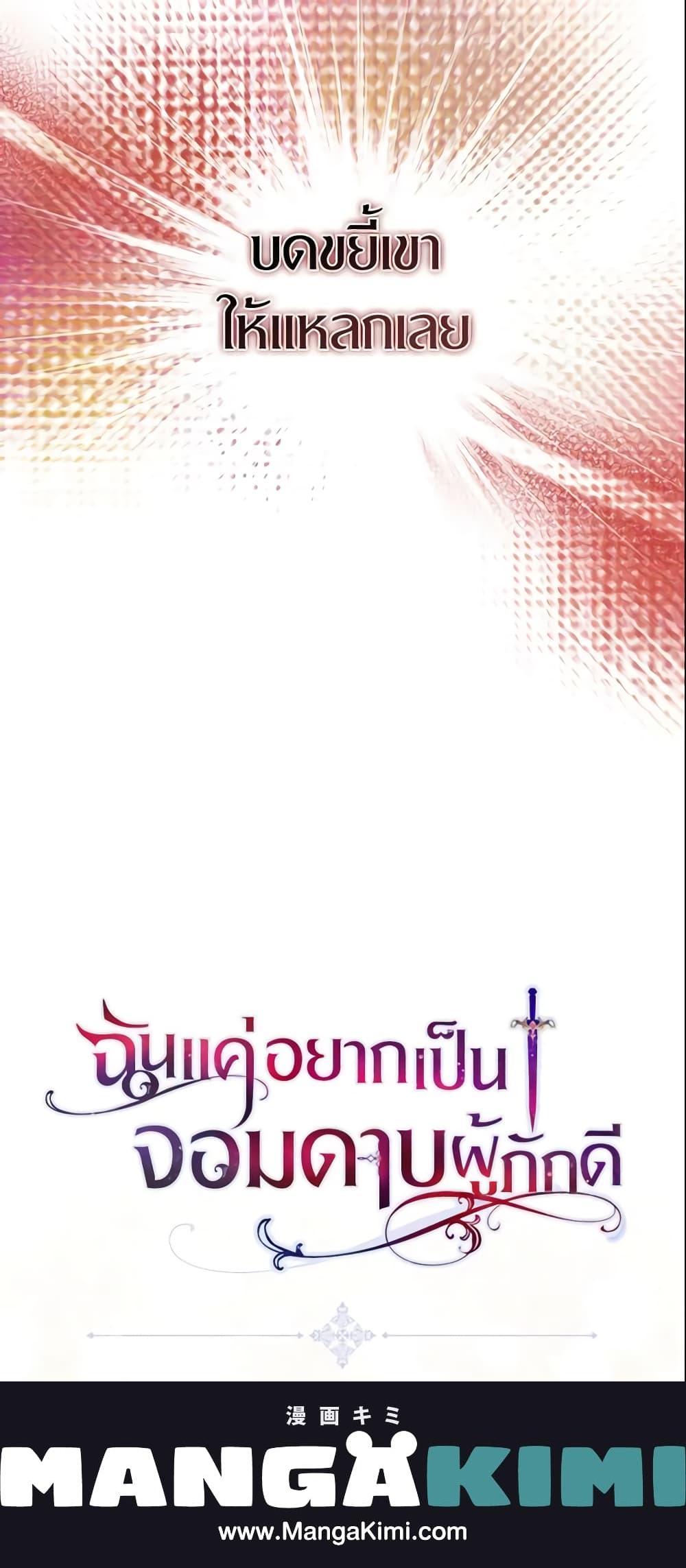 Manga-lc-com อ่านมังงะ อ่านการ์ตูน ออนไลน์ ฟรี I Tried To Be Her Loyal Sword ตอนที่ 1 2 3 4 5 6 7 8 9 10 11 12 13 14 ฟรี ไม่มีโฆษณา Manga-lc - อ่าน มังงะ อ่าน การ์ตูน ออนไลน์ อ่านมังงะ ฟรี