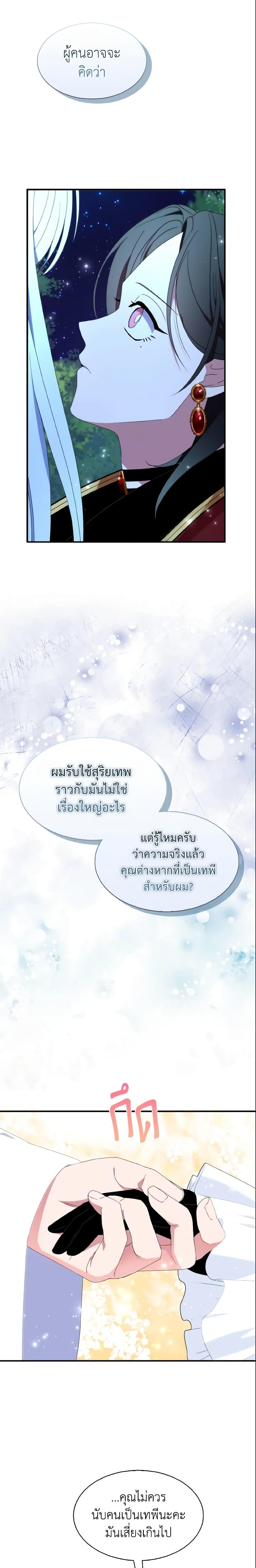 Manga-lc-com อ่านมังงะ อ่านการ์ตูน ออนไลน์ ฟรี I Tried To Be Her Loyal Sword ตอนที่ 1 2 3 4 5 6 7 8 9 10 11 12 13 14 ฟรี ไม่มีโฆษณา Manga-lc - อ่าน มังงะ อ่าน การ์ตูน ออนไลน์ อ่านมังงะ ฟรี