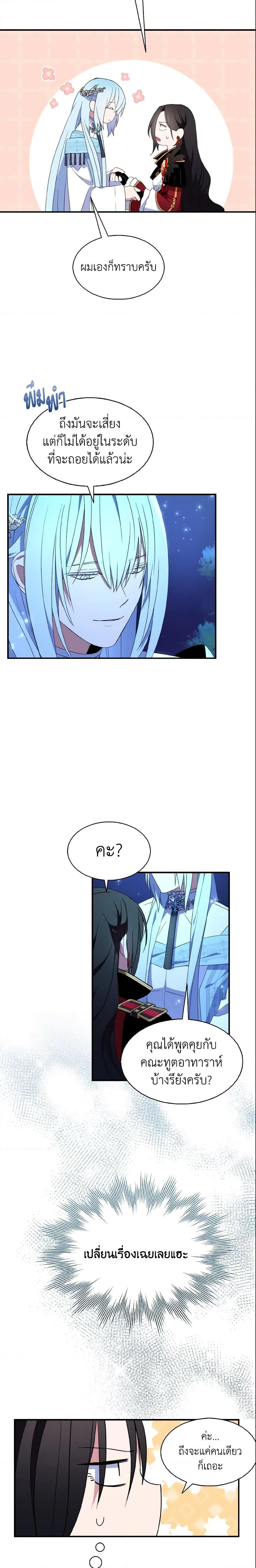 Manga-lc-com อ่านมังงะ อ่านการ์ตูน ออนไลน์ ฟรี I Tried To Be Her Loyal Sword ตอนที่ 1 2 3 4 5 6 7 8 9 10 11 12 13 14 ฟรี ไม่มีโฆษณา Manga-lc - อ่าน มังงะ อ่าน การ์ตูน ออนไลน์ อ่านมังงะ ฟรี